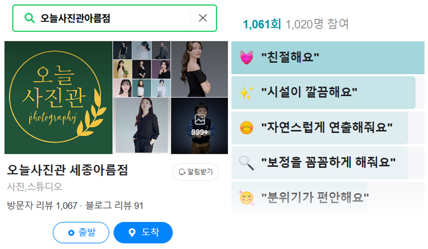 수도사진관 이미지