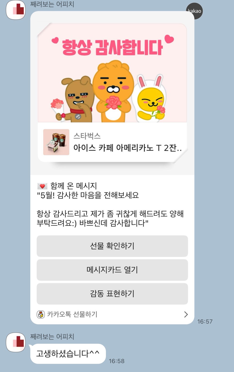 태영세무회계사무소 이미지