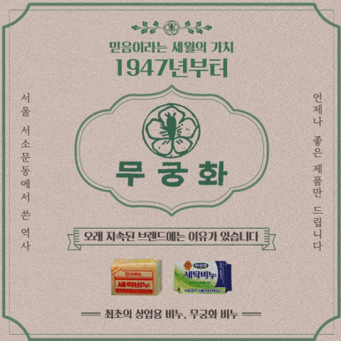 경성공업사 이미지