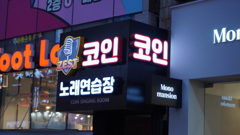 본코인노래연습장 이미지