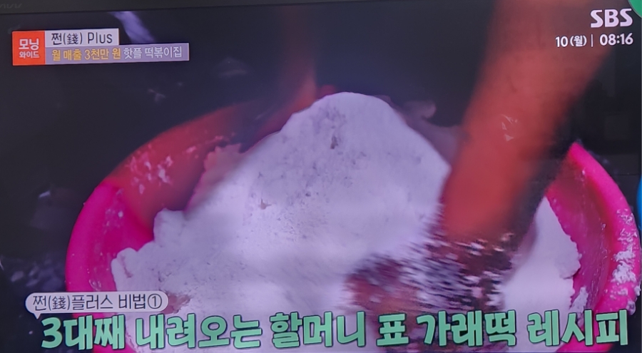 한양떡방앗간 이미지