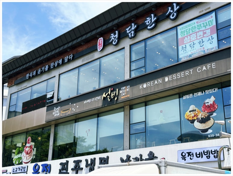 동촌피자 이미지
