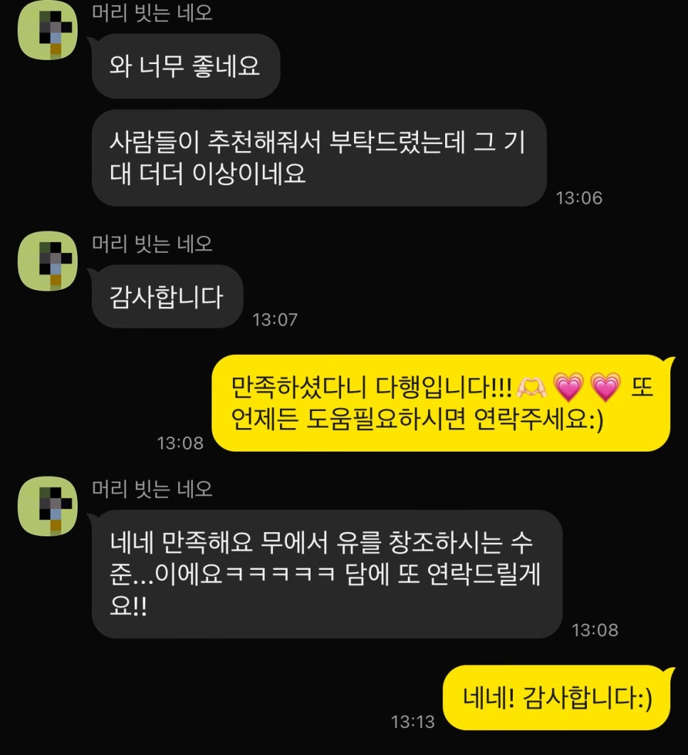 동서설비 이미지