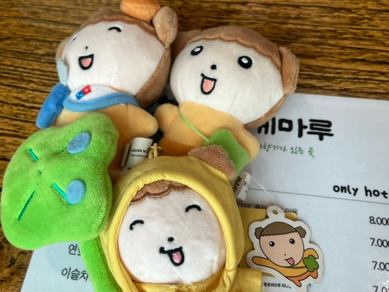 마루한방찻집 이미지