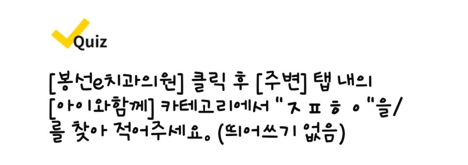 메이치과의원 이미지