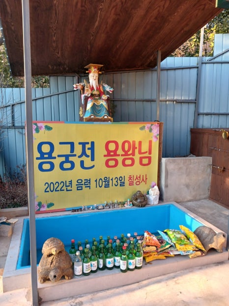 칠성사 이미지
