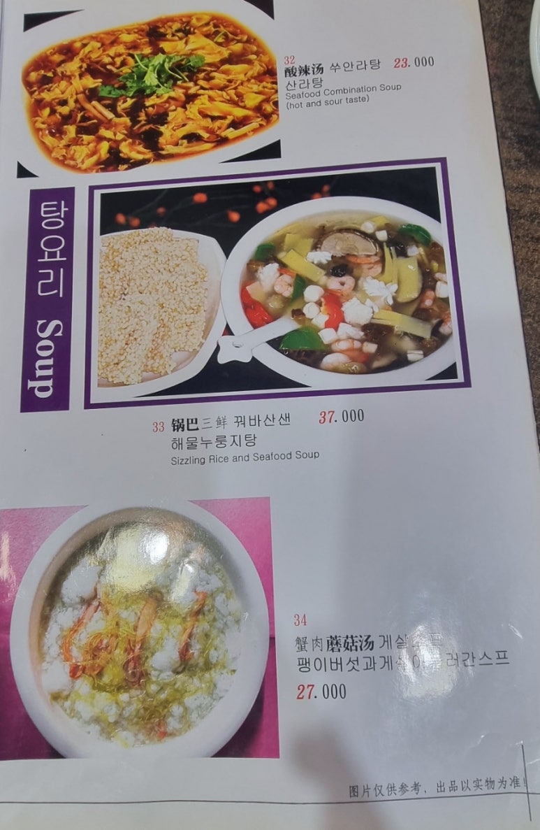 희객 이미지