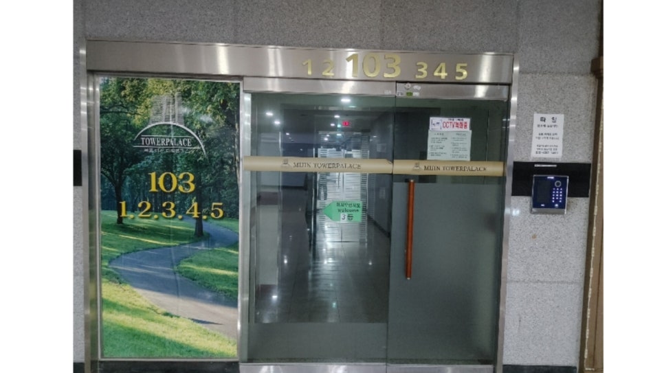 옥포3근린공원 이미지