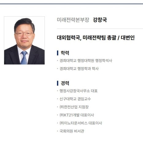 대한공인행정사사무소 이미지