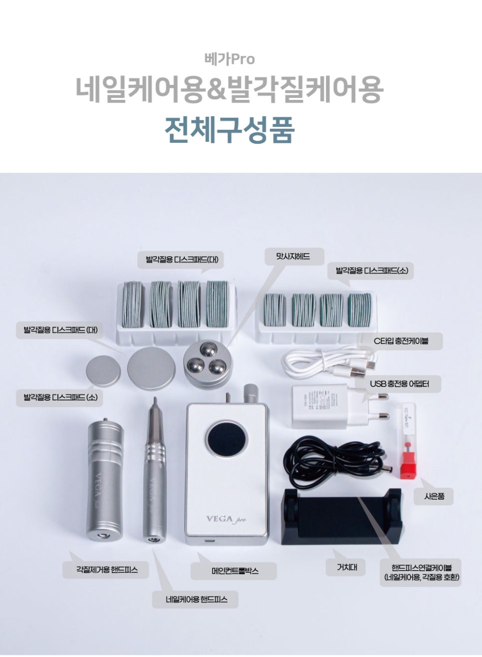 베가네일 이미지