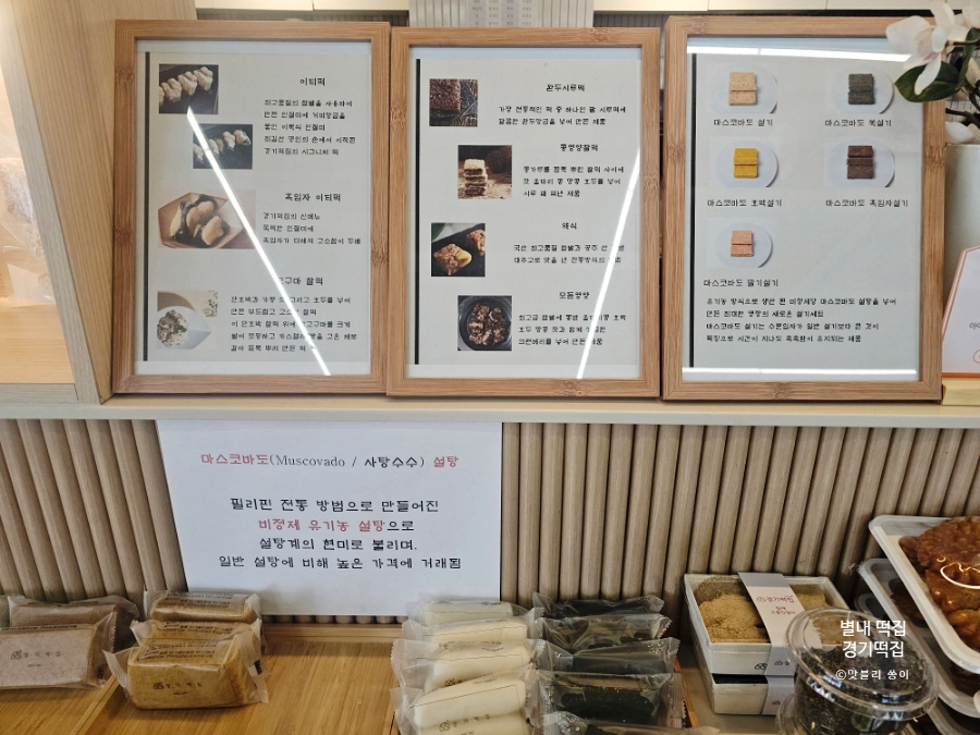 이티콩 이미지