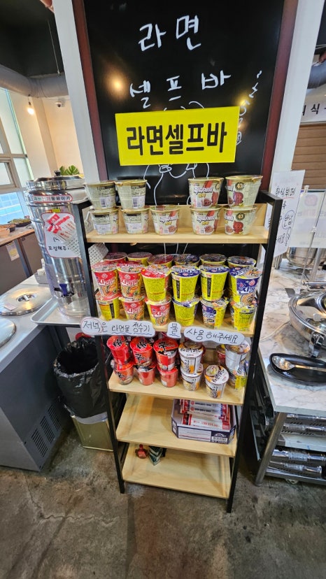 선지한식뷔페 이미지