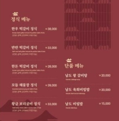 남도예담IN벨포레 이미지