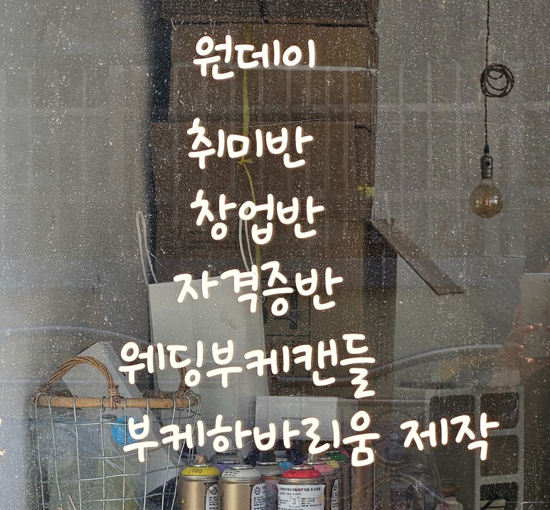 꼼므뚜아 이미지
