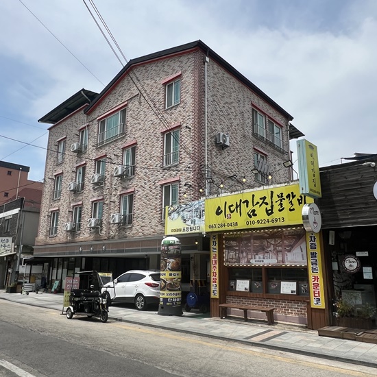 전주물갈비 이미지