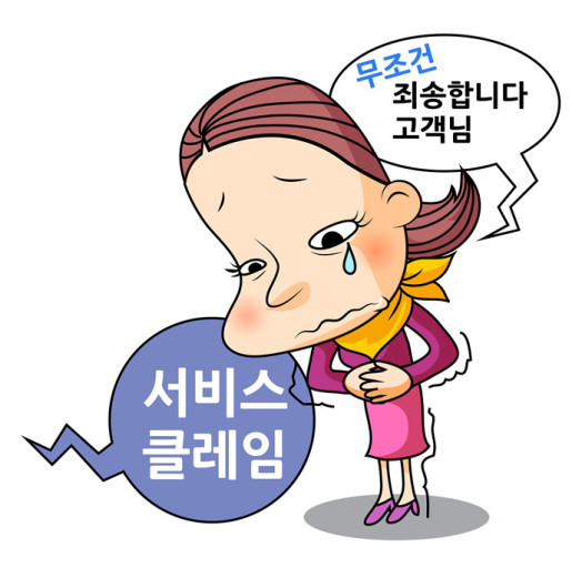 석미용실 이미지