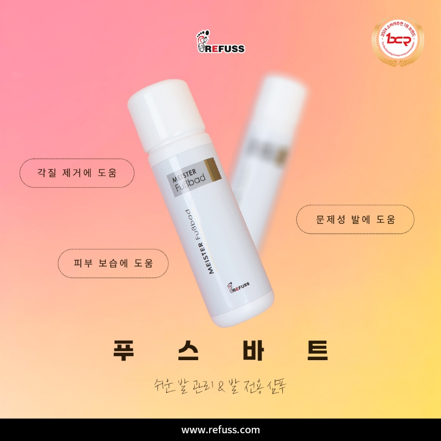 레푸스 이미지