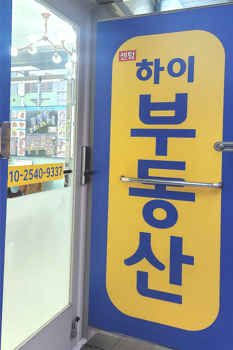 동광애드 이미지