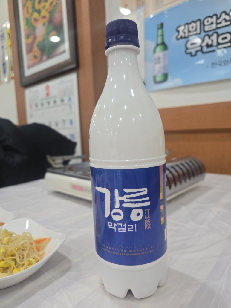 진영두부마을 이미지