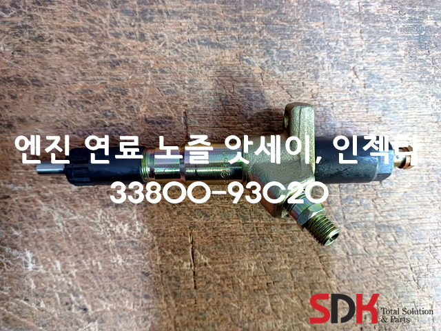 현대노즐 이미지