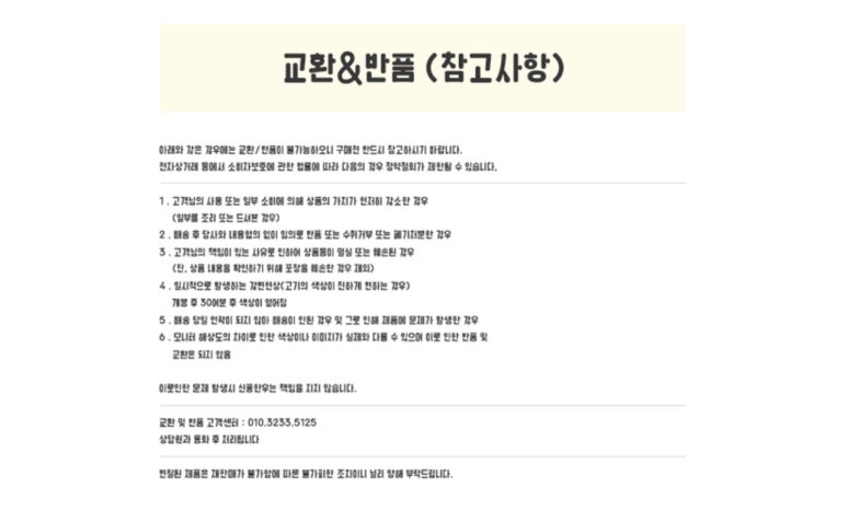 이가한우 정육점 이미지