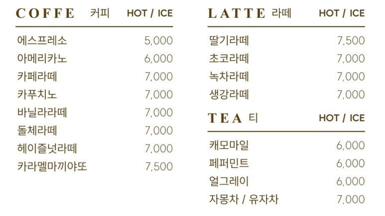 백운당제빵소 이미지