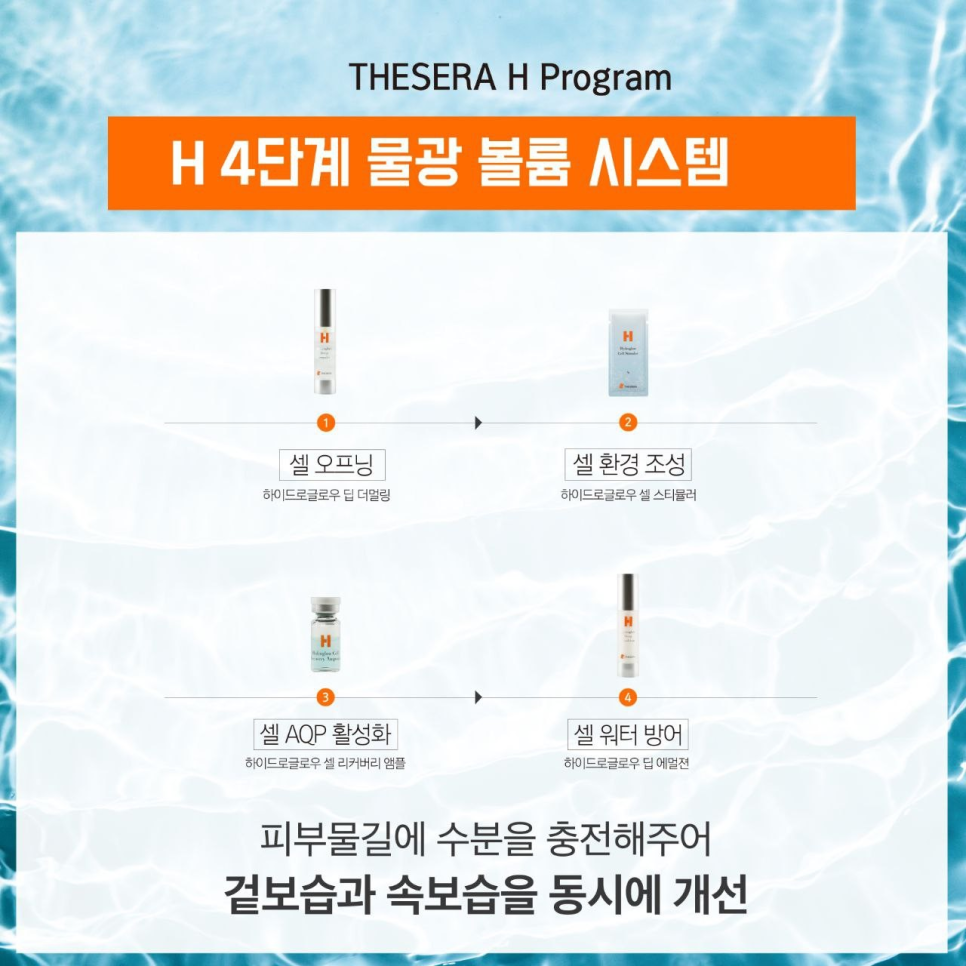 더볼륨피부샵(#) 이미지