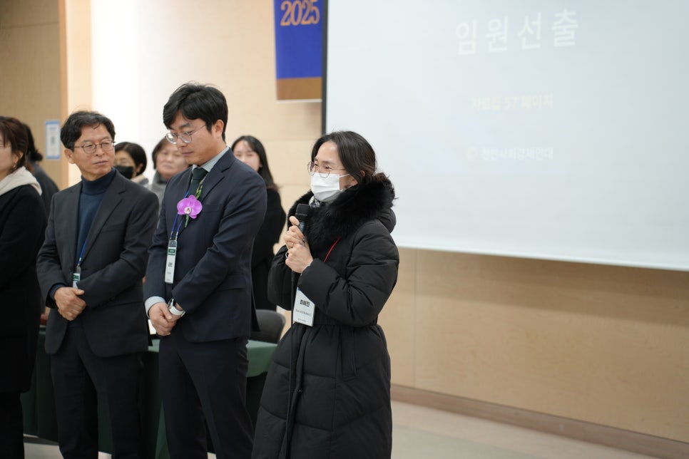 하늘아삭(주) 이미지