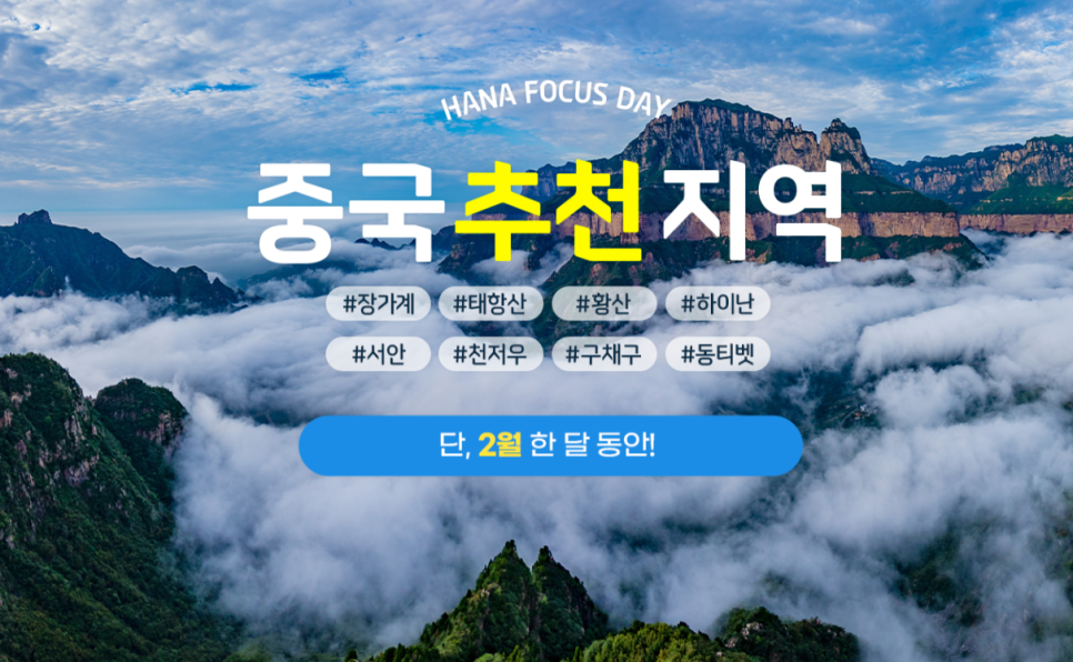 세화여행사 이미지