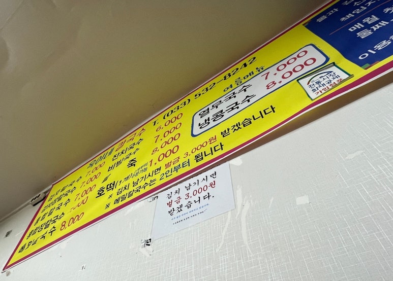옥이네분식 이미지