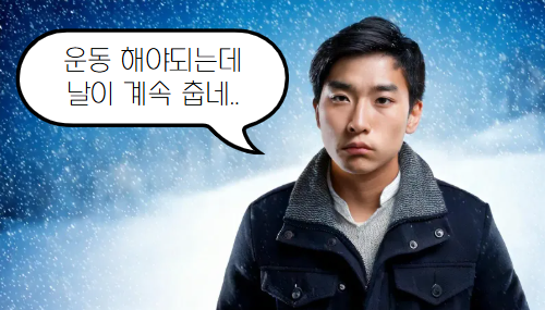 핏온짐 이미지