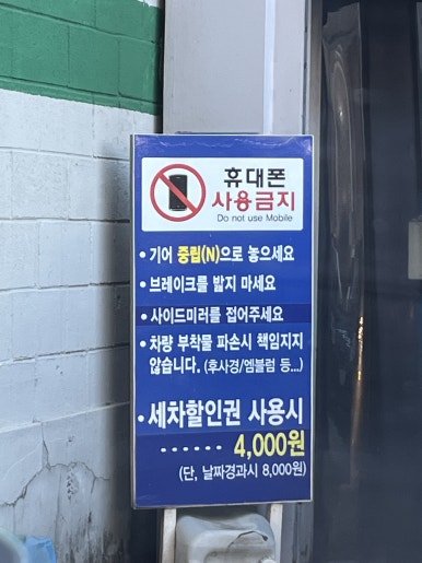 소망주유소 이미지