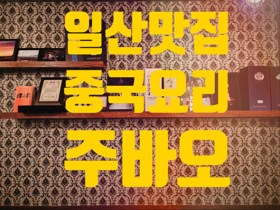 주바오 이미지