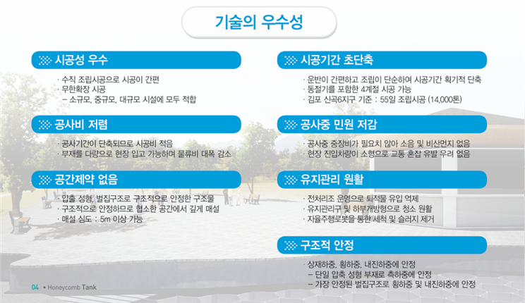 (주)피앤아이휴먼코리아 이미지