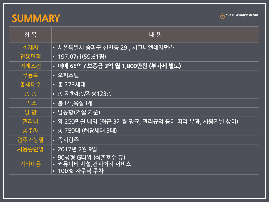 나우휘트니스클럽 이미지