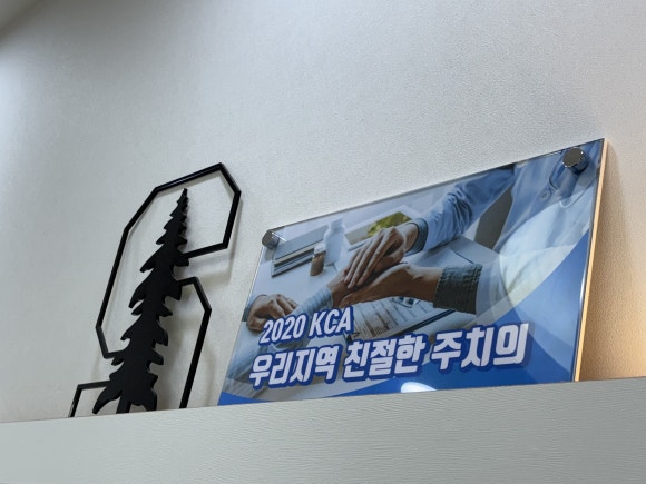 서울S치과의원 이미지