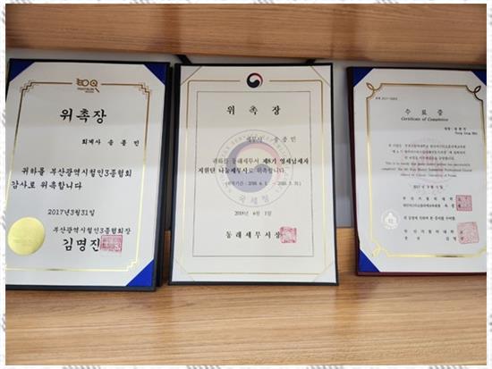 한결세무사사무소 이미지