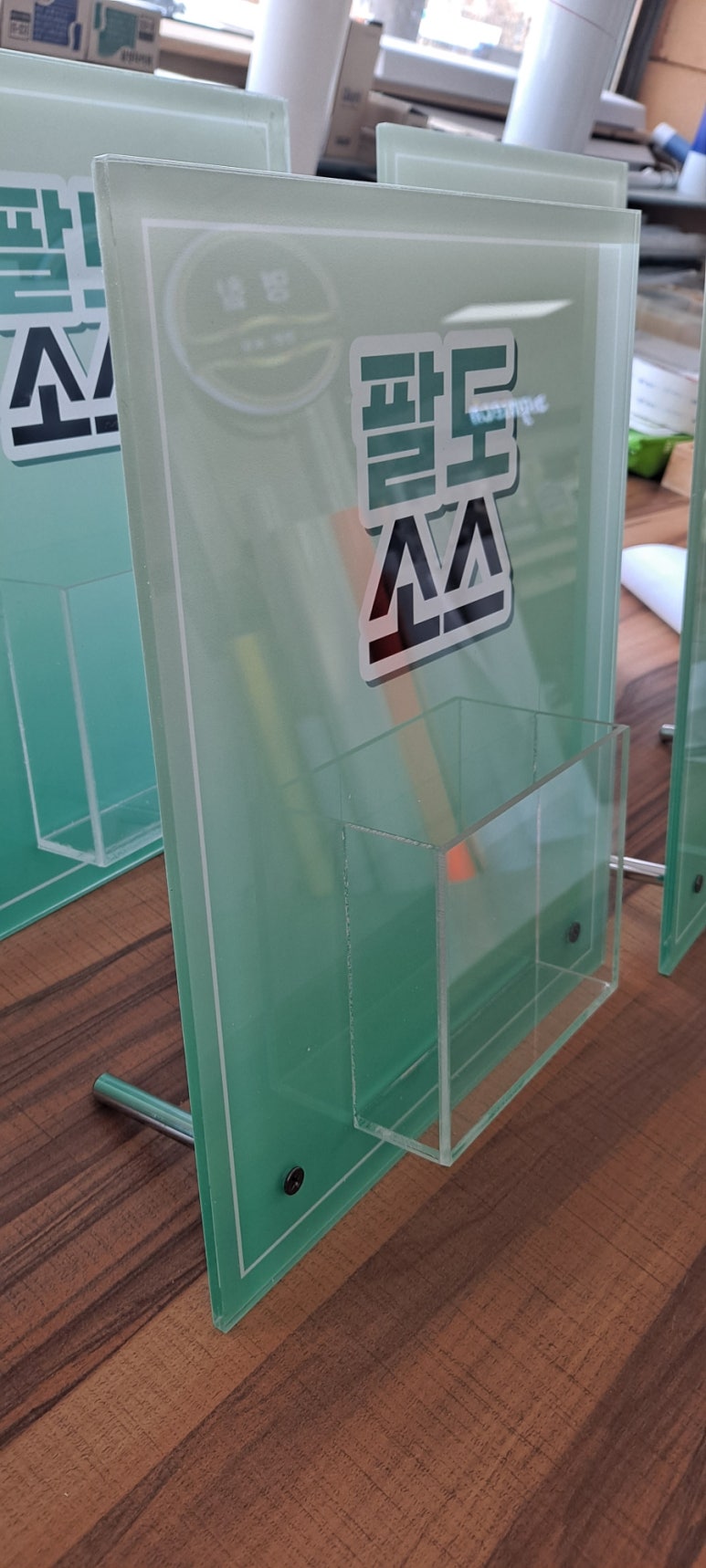 싸인텍 이미지