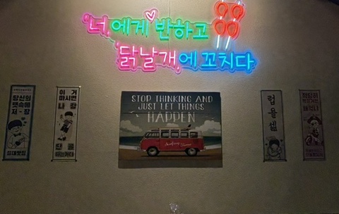 1976북경닭날개 이미지