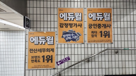상도광고 이미지