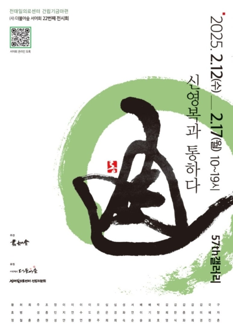 57th갤러리 이미지