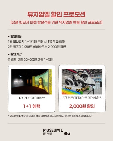 빈티지 플랫폼 이미지