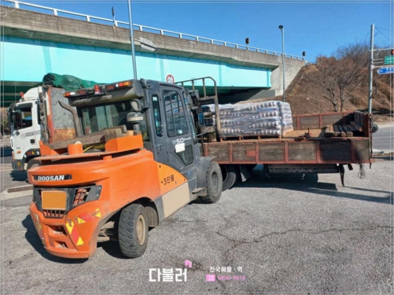 스마트 용달 이미지
