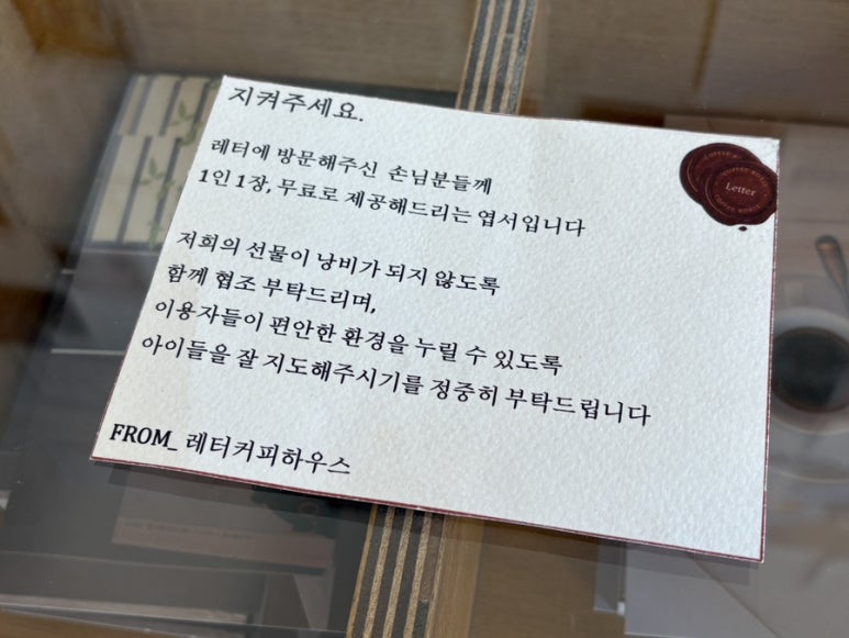 레터커피하우스 이미지