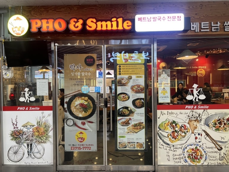 포앤스마일 이미지