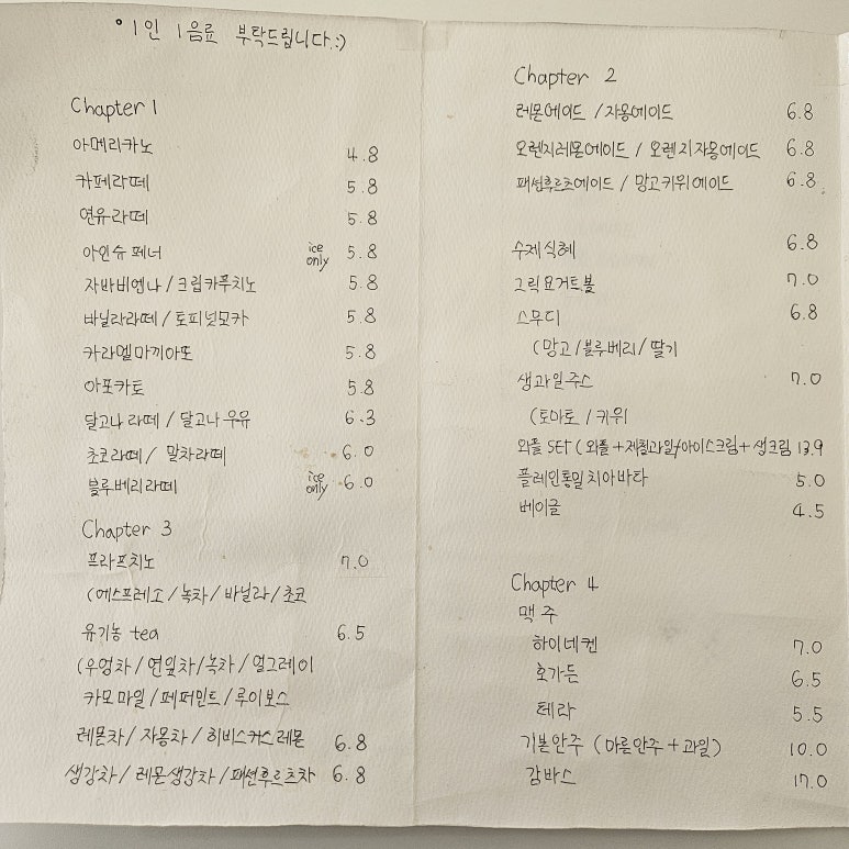 볼오브크림 이미지