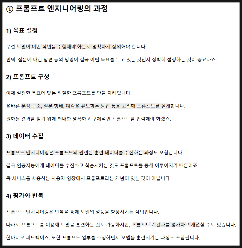 이엔엔지니어링 이미지