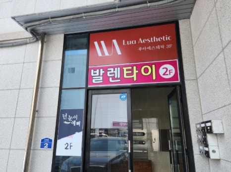 넌눈이예뻐 이미지