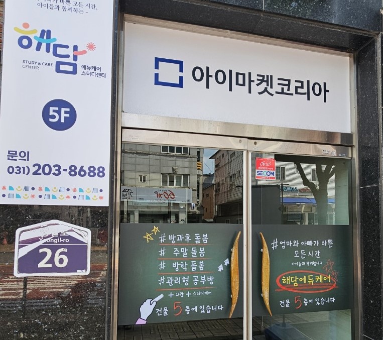 에듀케어 이미지