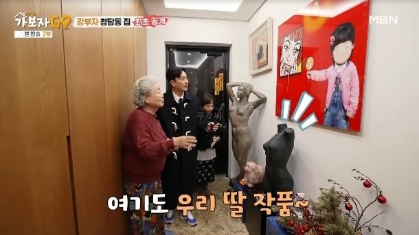 강부자집 이미지
